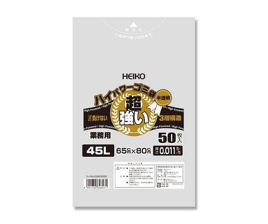 High power garbage bag, semi-transparent, 45L, 50 pieces, 006605000, 1 bag (50 pieces)