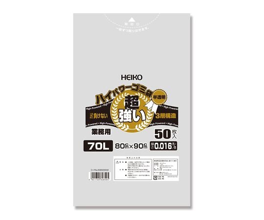High power garbage bag, semi-transparent, 70L, 50 pieces, 006605002, 1 bag (50 pieces)