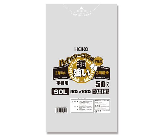 High power garbage bag, semi-transparent, 90L, 50 pieces, 006605003, 1 bag (50 pieces)