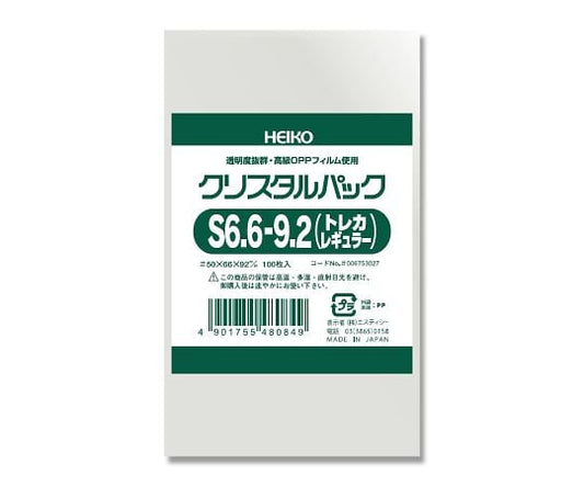OPP袋　クリスタルパック（トレカレギュラー）　100枚　006753027 1袋(100枚入)