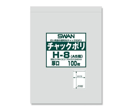 Zippered Poly (A5) Thick 100 sheets 006656067 1 bag (100 sheets)