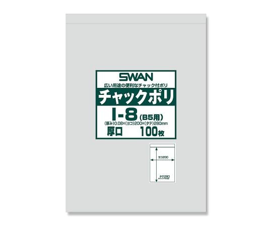 チャックポリ（B5用）　厚口　100枚　006656068 1袋(100枚入)