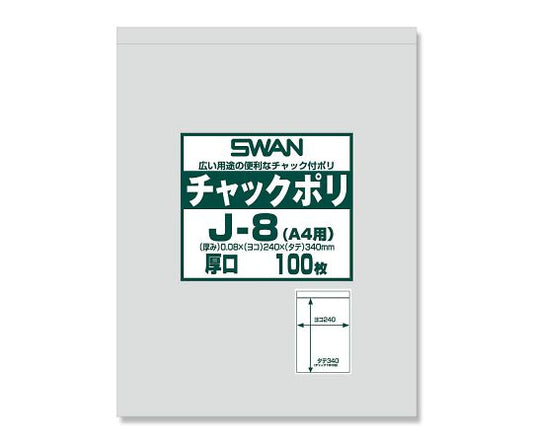 Zippered Poly (A4) Thick 100 sheets 006656069 1 bag (100 sheets)