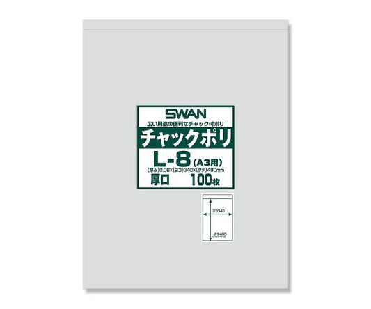 Zippered Poly (A3) Thick 100 sheets 006656071 1 bag (100 sheets)