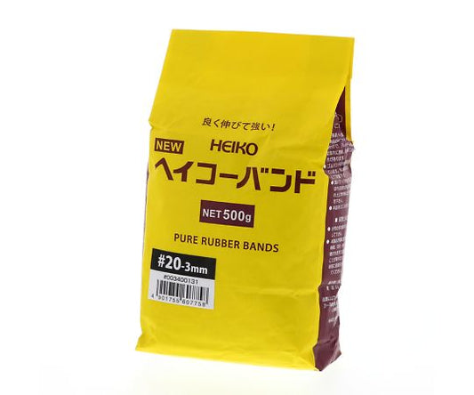 輪ゴム　ニューヘイコーバンド　袋入り（500g）　幅3mm　1袋　003400131 1袋(950本入)