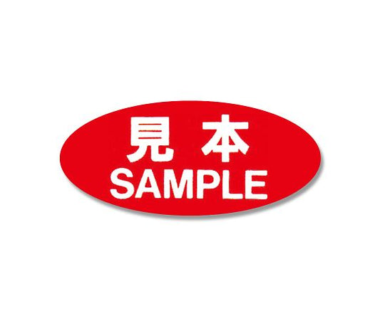 Tack label sticker "sample" red 16 x 36 mm 300 pieces 007062615 1 bundle (12 pieces x 25 sheets)