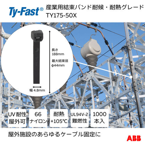 ＴＹ−Ｆａｓｔ　Ｔｙ−Ｆａｓｔ（タイファスト）産業用ケーブルタイ（結束バンド）　耐候・耐熱グレード（黒色）（大袋）幅４．８Ｘ長さ１９０ｍｍ１０００本入り　TY175-50X　1 袋