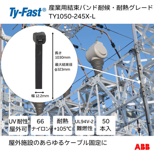 ＴＹ−Ｆａｓｔ　Ｔｙ−Ｆａｓｔ（タイファスト）産業用ケーブルタイ（結束バンド）　耐候・耐熱グレード（黒色）（小袋）幅１２．２Ｘ長さ１０３０ｍｍ５０本入り　TY1050-245X-L　1 袋