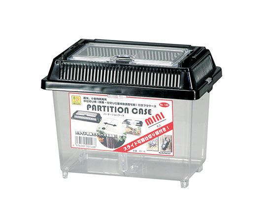 Partition Case Mini 146 1pc