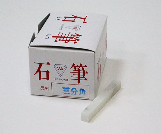 석필 삼분각 30개입 220-0027 1상자(30개입)