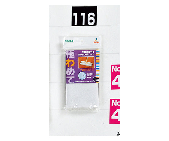 극히 SP 왁스 시트 3장입 SQ077 1팩(3장입)