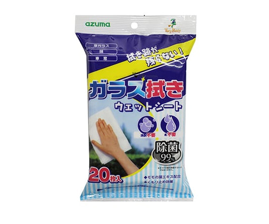 유리 닦아 젖은 시트 20장입 AZ791 1팩(20장입)