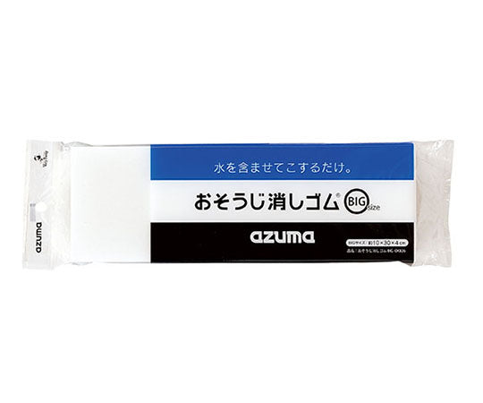 Cleaning eraser BIG OK826 1 piece