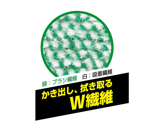 Exterior wall/entrance brushing sponge AZ655 1 piece