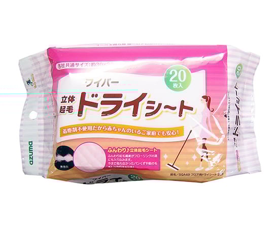 フロア用ドライシート　20枚入　SQA49 1パック(20枚入)