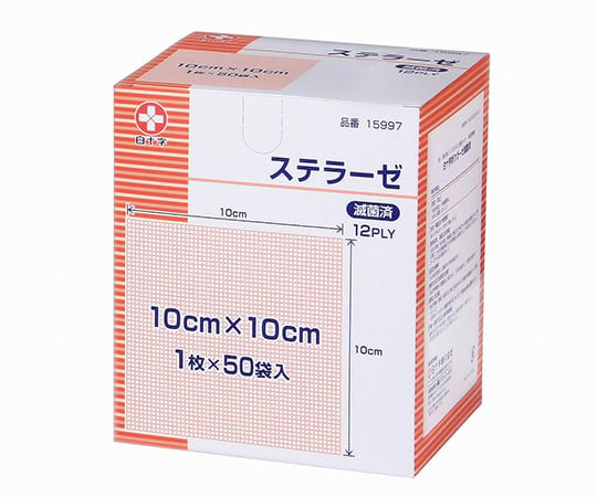 ステラーゼ　10×10cm　1枚×50袋入　滅菌済　15997 1箱(1枚×50袋入)