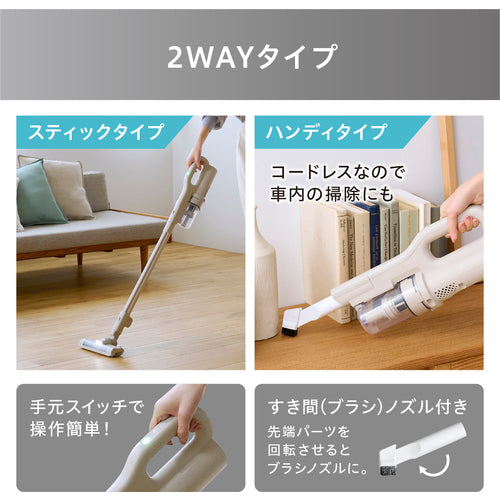 ＩＲＩＳ　掃除機　２９９９７９　充電式サイクロンスティッククリーナー　ＭａｇｉＣａｌｅｅｎａ　グレー　SCD-123P-H　1 台