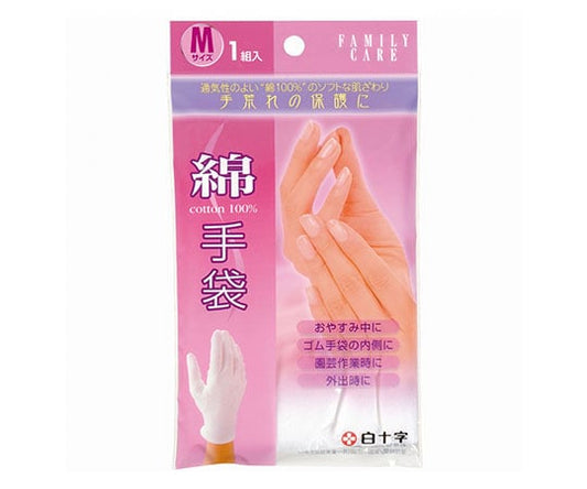 FC（ファミリーケア）　綿手袋　M　46212 1双