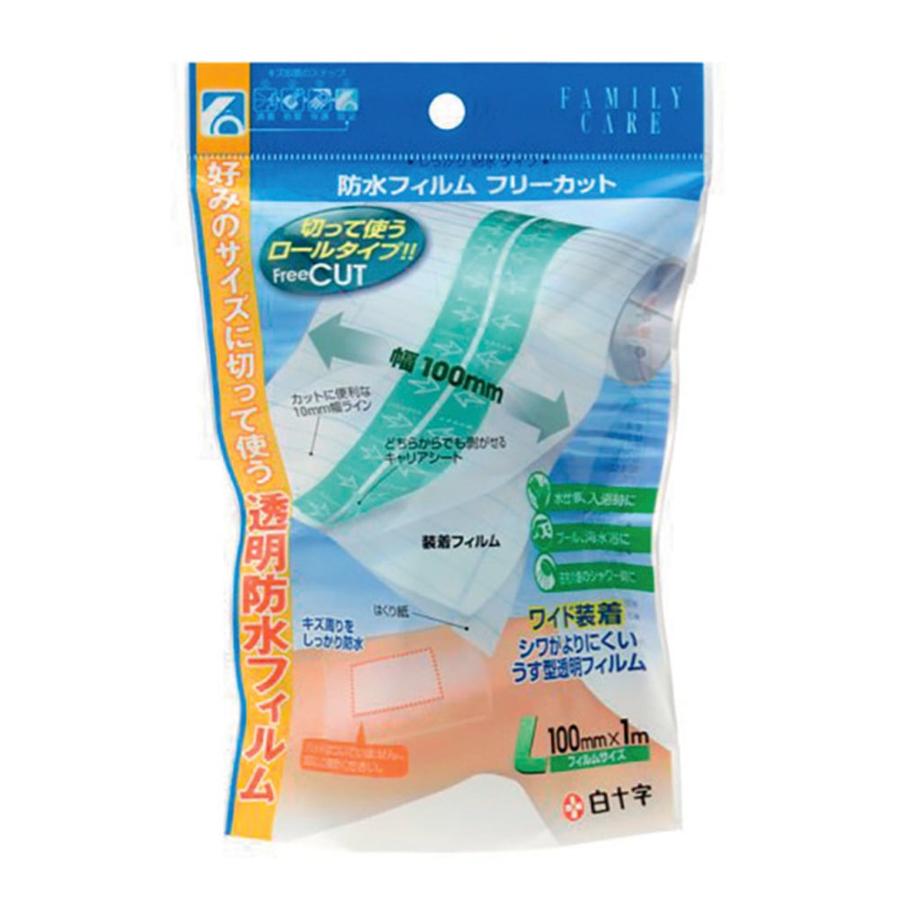 FC (Family Care) Waterproof Film (Roll Type) Free Cut L 1m 46409 1 Sheet