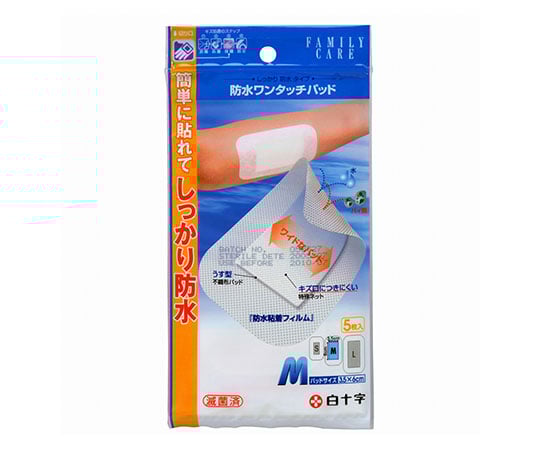 FC (Family Care) Waterproof One-Touch Pads, Medium, Pack of 5, Sterilized, 46419, 1 pc (5 pcs)