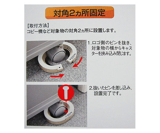 에코스트퍼 제로 50 2개입 화이트 ESZ-50 1세트(2개입)