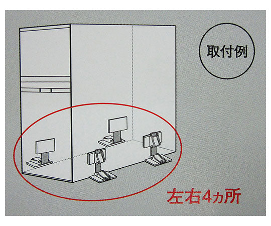 イーフィックス　M　EF-64V 1セット