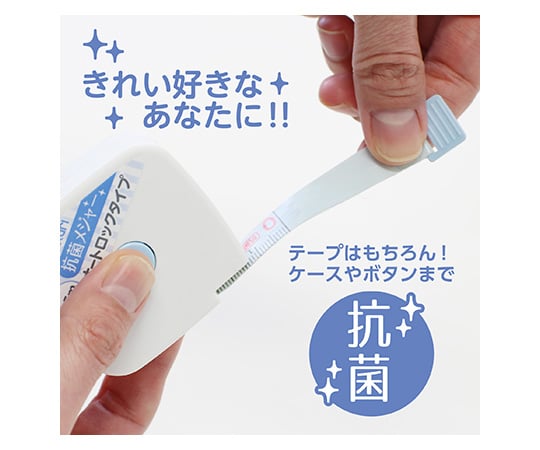 Promart Full Antibacterial Tape Measure 1.5m Blue 47400096 1pc