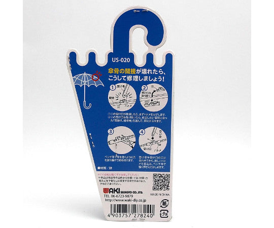 Indirect claws for ribs, black, pack of 4, small, US-020, 1 set (pack of 4)