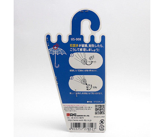 Ferrule Flat Silver US-008 1pc