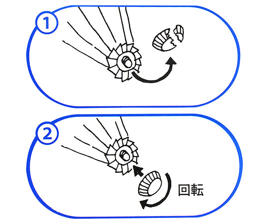 Ferrule Flat Silver US-008 1pc