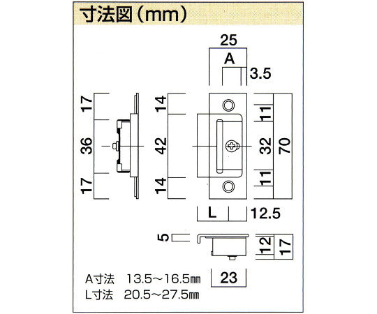 長沢用ストライク　2タイプ　WL952 1セット