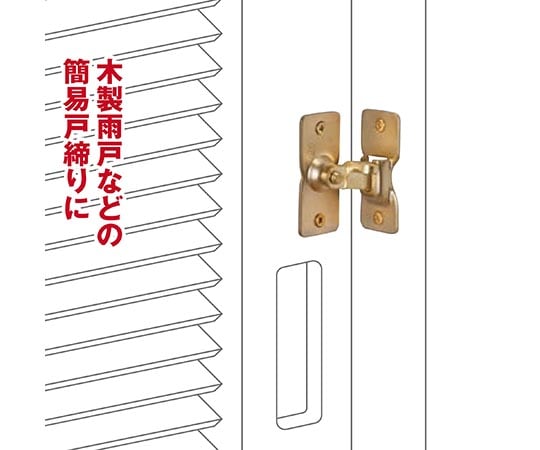 忍止金具　VD-050 1セット