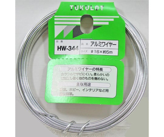 アルミワイヤー　#16×5m　HW-344 1巻
