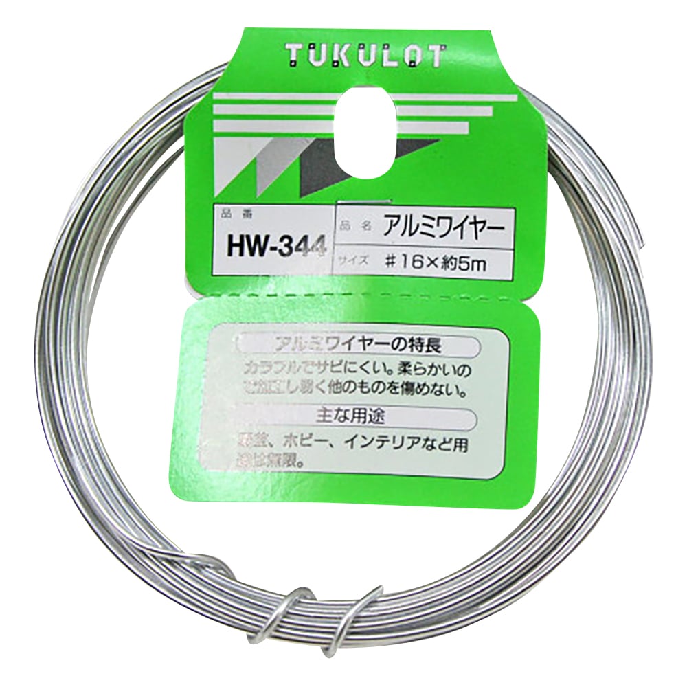 アルミワイヤー　#16×5m　HW-344 1巻