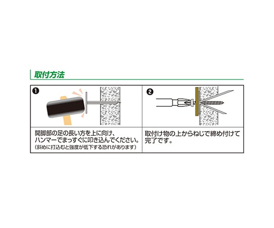 カベロック皿　2個入　WF-285 1セット(2個入)