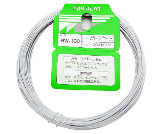 Colored wire #20 x 16m White HW-100 1 roll