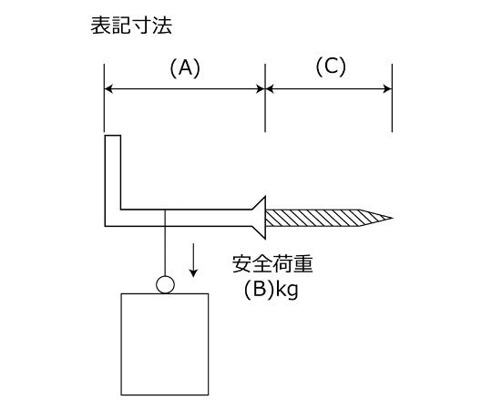 コーティング　洋折釘　25mm　白　4個入　SH-125 1箱(4個入)