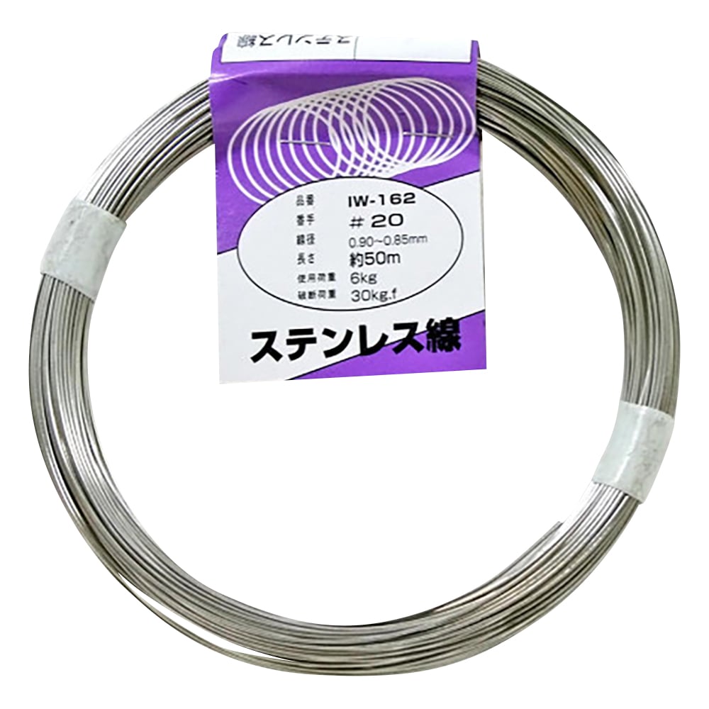 스테인리스선 #20×50m IW-162 1권
