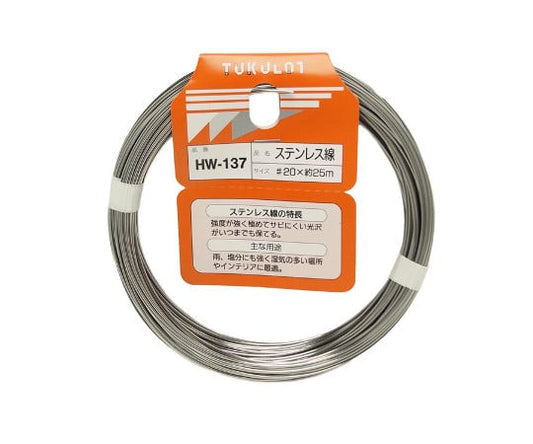 Stainless steel wire #20×25m HW-137 1 roll