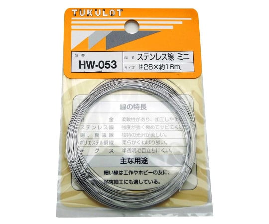 Stainless steel wire mini #28×16m HW-053 1 roll