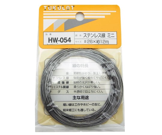 Stainless steel wire mini #26×12m HW-054 1 roll