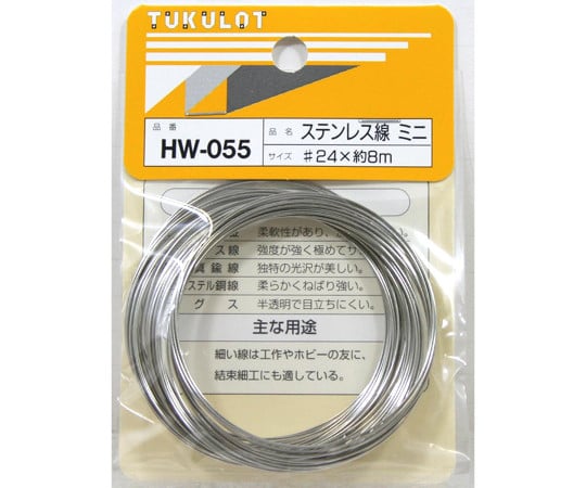 Stainless steel wire mini #24×8m HW-055 1 roll