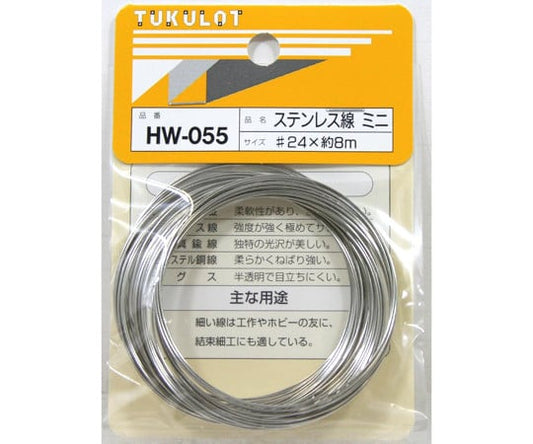 Stainless steel wire mini #24×8m HW-055 1 roll