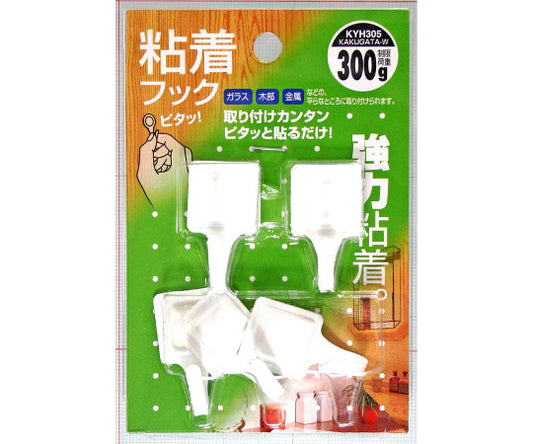 角型　粘着フック　白　幅20mm×高さ35mm　5個入　KYH305 1セット(5個入)