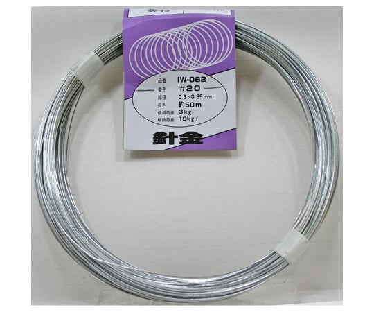 Wire #20 x approx. 50m IW-062 1 roll