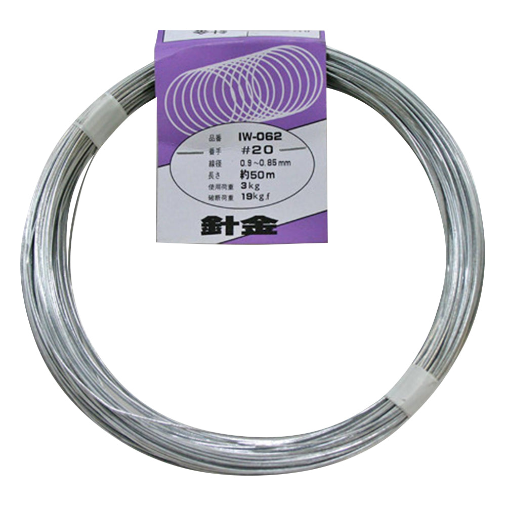Wire #20 x approx. 50m IW-062 1 roll