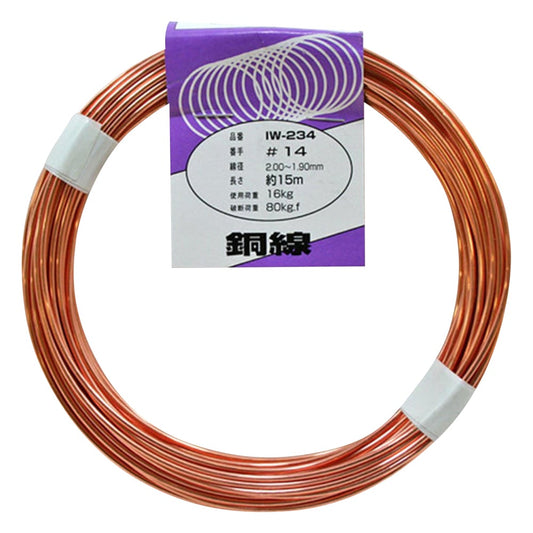 Copper wire #14 x approx. 15m IW-234 1 roll