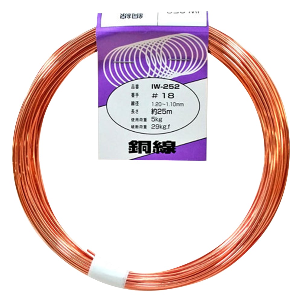 Copper wire #18 x approx. 25m IW-252 1 roll