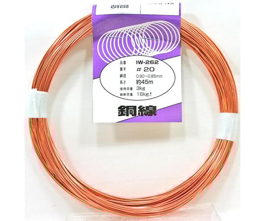 Copper wire #20 x approx. 45m IW-262 1 roll