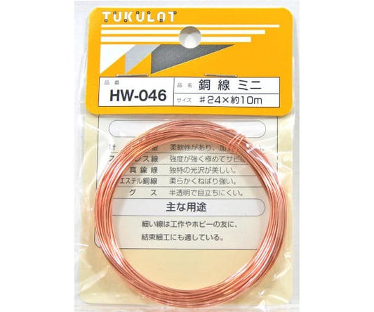 Copper wire #24 x approx. 10m HW-046 1 roll